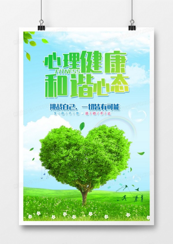 岳陽市江南通信職業(yè)技術(shù)學(xué)校有限公司,岳陽江南學(xué)校,岳陽江南通信學(xué)校,岳陽職業(yè)學(xué)校