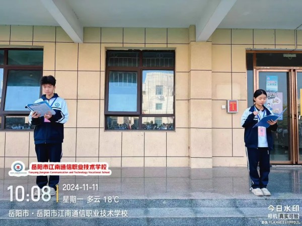 岳陽(yáng)市江南通信職業(yè)技術(shù)學(xué)校有限公司,岳陽(yáng)江南學(xué)校,岳陽(yáng)江南通信學(xué)校,岳陽(yáng)職業(yè)學(xué)校 岳陽(yáng)市江南通信職業(yè)技術(shù)學(xué)校有限公司,岳陽(yáng)江南學(xué)校,岳陽(yáng)江南通信學(xué)校,岳陽(yáng)職業(yè)學(xué)校