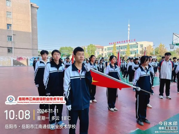 岳陽(yáng)市江南通信職業(yè)技術(shù)學(xué)校有限公司,岳陽(yáng)江南學(xué)校,岳陽(yáng)江南通信學(xué)校,岳陽(yáng)職業(yè)學(xué)校 岳陽(yáng)市江南通信職業(yè)技術(shù)學(xué)校有限公司,岳陽(yáng)江南學(xué)校,岳陽(yáng)江南通信學(xué)校,岳陽(yáng)職業(yè)學(xué)校