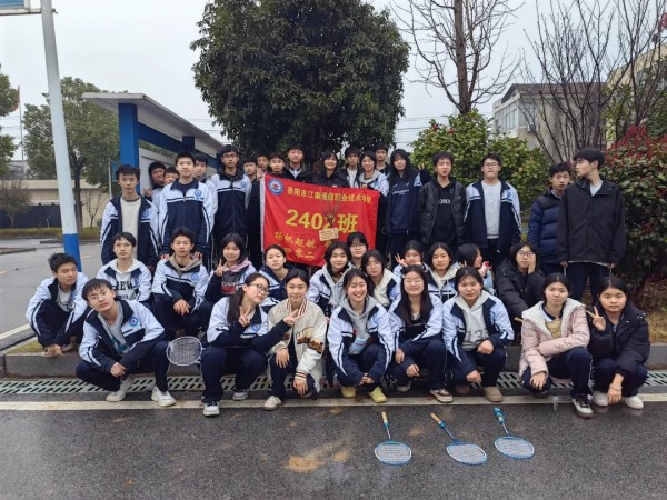 岳陽市江南通信職業(yè)技術(shù)學(xué)校有限公司,岳陽江南學(xué)校,岳陽江南通信學(xué)校,岳陽職業(yè)學(xué)校 岳陽市江南通信職業(yè)技術(shù)學(xué)校有限公司,岳陽江南學(xué)校,岳陽江南通信學(xué)校,岳陽職業(yè)學(xué)校