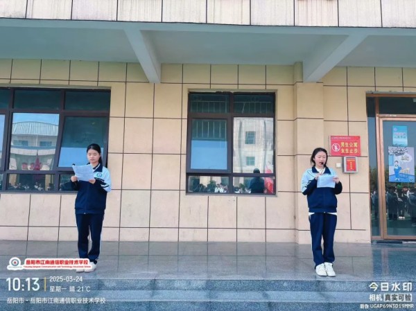 岳陽市江南通信職業(yè)技術(shù)學(xué)校有限公司,岳陽江南學(xué)校,岳陽江南通信學(xué)校,岳陽職業(yè)學(xué)校 岳陽市江南通信職業(yè)技術(shù)學(xué)校有限公司,岳陽江南學(xué)校,岳陽江南通信學(xué)校,岳陽職業(yè)學(xué)校