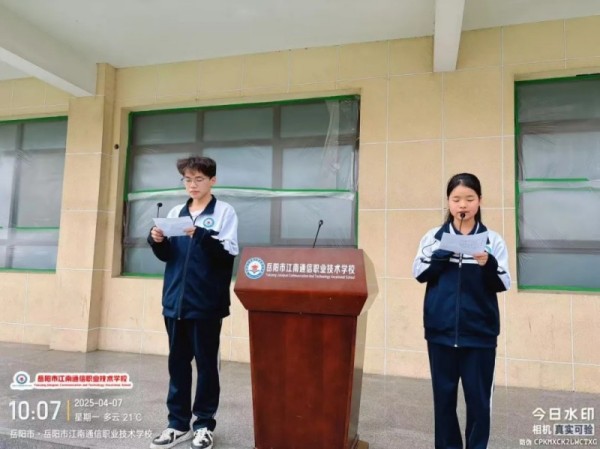 岳陽市江南通信職業(yè)技術(shù)學(xué)校有限公司,岳陽江南學(xué)校,岳陽江南通信學(xué)校,岳陽職業(yè)學(xué)校 岳陽市江南通信職業(yè)技術(shù)學(xué)校有限公司,岳陽江南學(xué)校,岳陽江南通信學(xué)校,岳陽職業(yè)學(xué)校