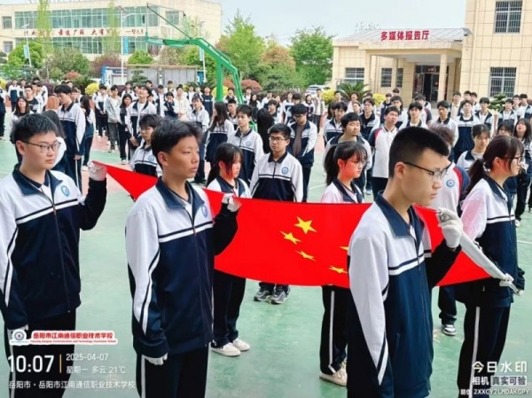 岳陽市江南通信職業(yè)技術(shù)學(xué)校有限公司,岳陽江南學(xué)校,岳陽江南通信學(xué)校,岳陽職業(yè)學(xué)校 岳陽市江南通信職業(yè)技術(shù)學(xué)校有限公司,岳陽江南學(xué)校,岳陽江南通信學(xué)校,岳陽職業(yè)學(xué)校