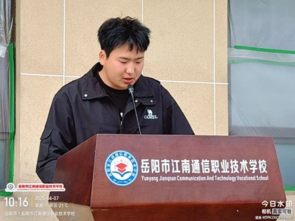 岳陽市江南通信職業(yè)技術(shù)學(xué)校有限公司,岳陽江南學(xué)校,岳陽江南通信學(xué)校,岳陽職業(yè)學(xué)校 岳陽市江南通信職業(yè)技術(shù)學(xué)校有限公司,岳陽江南學(xué)校,岳陽江南通信學(xué)校,岳陽職業(yè)學(xué)校