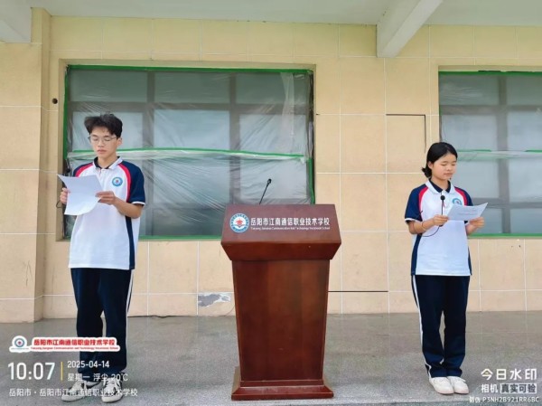 岳陽市江南通信職業(yè)技術(shù)學(xué)校有限公司,岳陽江南學(xué)校,岳陽江南通信學(xué)校,岳陽職業(yè)學(xué)校 岳陽市江南通信職業(yè)技術(shù)學(xué)校有限公司,岳陽江南學(xué)校,岳陽江南通信學(xué)校,岳陽職業(yè)學(xué)校