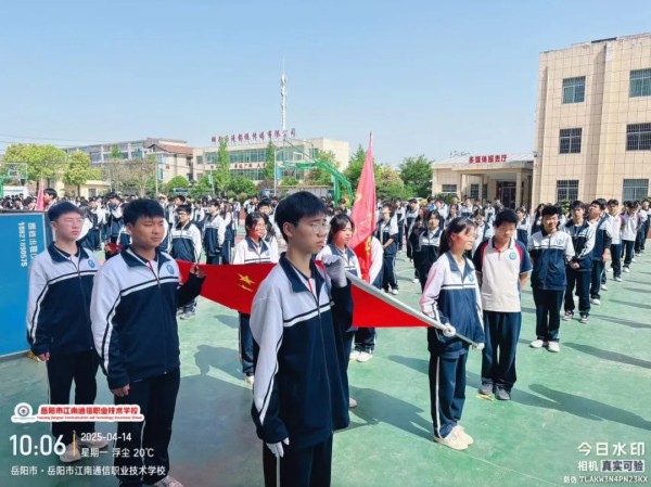 岳陽市江南通信職業(yè)技術(shù)學(xué)校有限公司,岳陽江南學(xué)校,岳陽江南通信學(xué)校,岳陽職業(yè)學(xué)校 岳陽市江南通信職業(yè)技術(shù)學(xué)校有限公司,岳陽江南學(xué)校,岳陽江南通信學(xué)校,岳陽職業(yè)學(xué)校