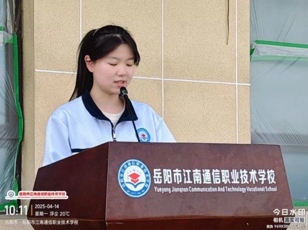 岳陽市江南通信職業(yè)技術(shù)學(xué)校有限公司,岳陽江南學(xué)校,岳陽江南通信學(xué)校,岳陽職業(yè)學(xué)校 岳陽市江南通信職業(yè)技術(shù)學(xué)校有限公司,岳陽江南學(xué)校,岳陽江南通信學(xué)校,岳陽職業(yè)學(xué)校
