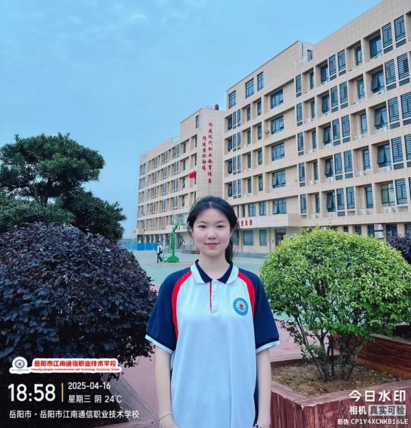 岳陽市江南通信職業(yè)技術(shù)學(xué)校有限公司,岳陽江南學(xué)校,岳陽江南通信學(xué)校,岳陽職業(yè)學(xué)校 岳陽市江南通信職業(yè)技術(shù)學(xué)校有限公司,岳陽江南學(xué)校,岳陽江南通信學(xué)校,岳陽職業(yè)學(xué)校