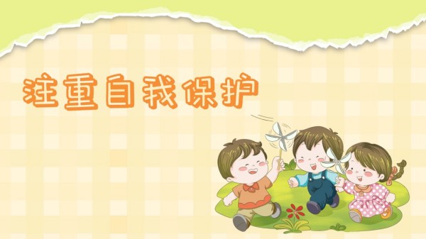 岳陽市江南通信職業(yè)技術(shù)學(xué)校有限公司,岳陽江南學(xué)校,岳陽江南通信學(xué)校,岳陽職業(yè)學(xué)校 岳陽市江南通信職業(yè)技術(shù)學(xué)校有限公司,岳陽江南學(xué)校,岳陽江南通信學(xué)校,岳陽職業(yè)學(xué)校