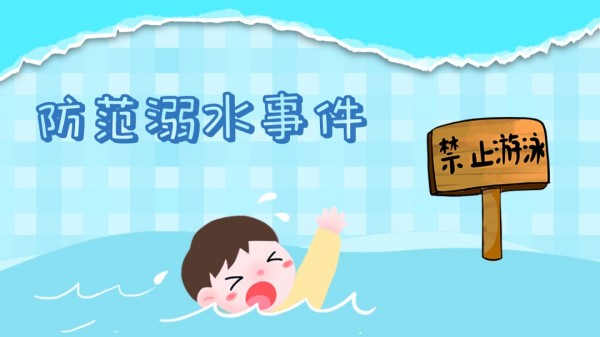 岳陽市江南通信職業(yè)技術(shù)學(xué)校有限公司,岳陽江南學(xué)校,岳陽江南通信學(xué)校,岳陽職業(yè)學(xué)校 岳陽市江南通信職業(yè)技術(shù)學(xué)校有限公司,岳陽江南學(xué)校,岳陽江南通信學(xué)校,岳陽職業(yè)學(xué)校