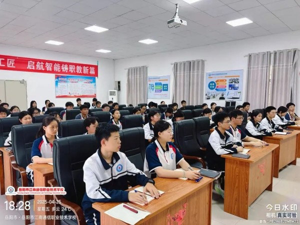 岳陽市江南通信職業(yè)技術(shù)學(xué)校有限公司,岳陽江南學(xué)校,岳陽江南通信學(xué)校,岳陽職業(yè)學(xué)校 岳陽市江南通信職業(yè)技術(shù)學(xué)校有限公司,岳陽江南學(xué)校,岳陽江南通信學(xué)校,岳陽職業(yè)學(xué)校