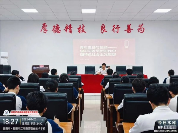 岳陽市江南通信職業(yè)技術(shù)學(xué)校有限公司,岳陽江南學(xué)校,岳陽江南通信學(xué)校,岳陽職業(yè)學(xué)校 岳陽市江南通信職業(yè)技術(shù)學(xué)校有限公司,岳陽江南學(xué)校,岳陽江南通信學(xué)校,岳陽職業(yè)學(xué)校