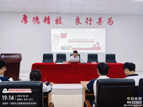 岳陽市江南通信職業(yè)技術(shù)學(xué)校有限公司,岳陽江南學(xué)校,岳陽江南通信學(xué)校,岳陽職業(yè)學(xué)校 岳陽市江南通信職業(yè)技術(shù)學(xué)校有限公司,岳陽江南學(xué)校,岳陽江南通信學(xué)校,岳陽職業(yè)學(xué)校