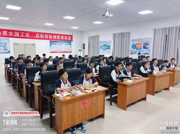 岳陽市江南通信職業(yè)技術(shù)學(xué)校有限公司,岳陽江南學(xué)校,岳陽江南通信學(xué)校,岳陽職業(yè)學(xué)校 岳陽市江南通信職業(yè)技術(shù)學(xué)校有限公司,岳陽江南學(xué)校,岳陽江南通信學(xué)校,岳陽職業(yè)學(xué)校